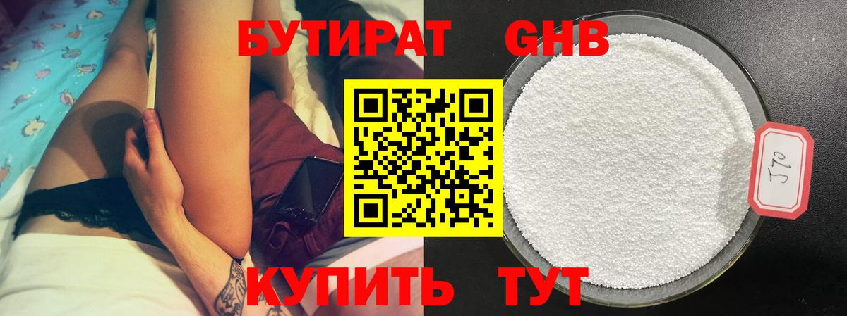 Меф кристаллы  Гашиш  COCAIN  Когалым  Вход с VPN 