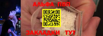 ALPHA-PVP Изобильный