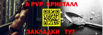 ALPHA-PVP Изобильный
