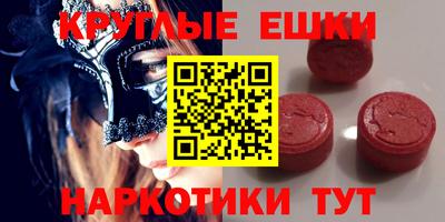ALPHA-PVP Изобильный