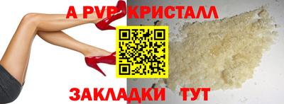 ALPHA-PVP Изобильный