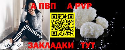 a pvp Ипатово