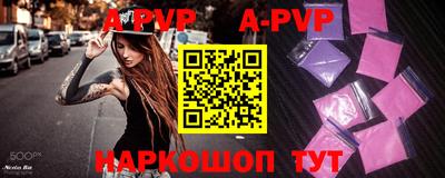 a pvp Ипатово