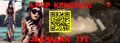 jwh Ирбит