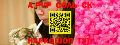 ALPHA-PVP Изобильный