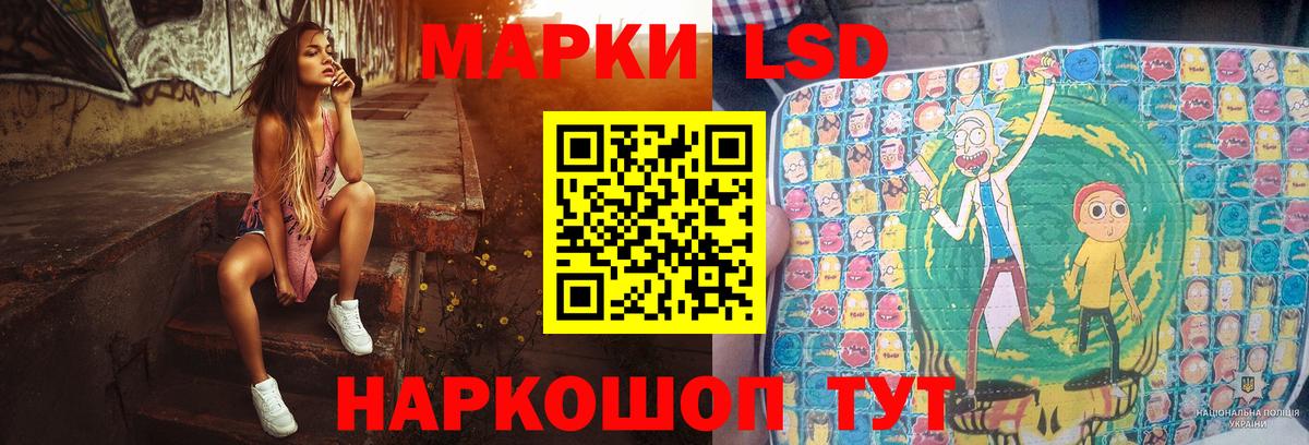 LSD-25 экстази ecstasy Когалым