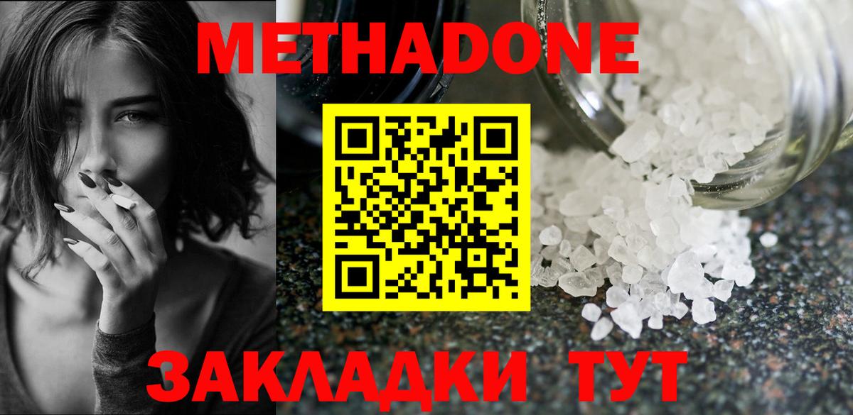 Амфетамин Когалым
