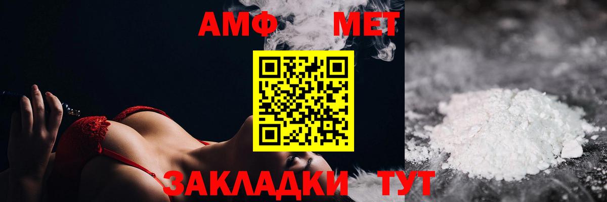 Когалым  Метамфетамин винт  Метамфетамин винт  Вход с VPN 