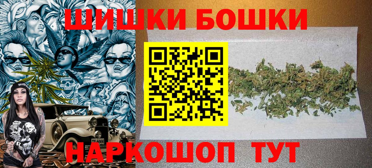 Шишки марихуана Amnesia Когалым